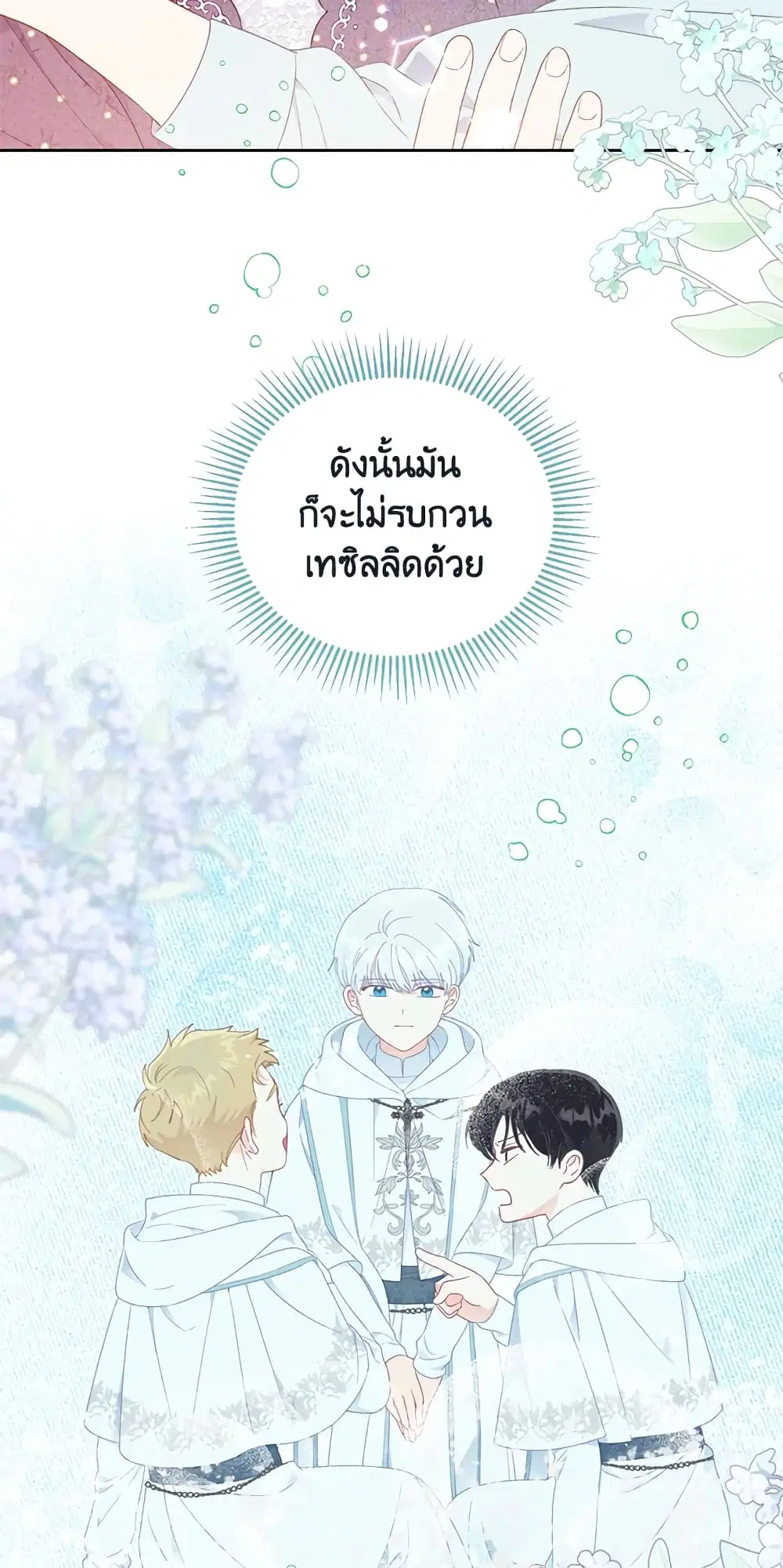 หน้า 11 จาก 62
