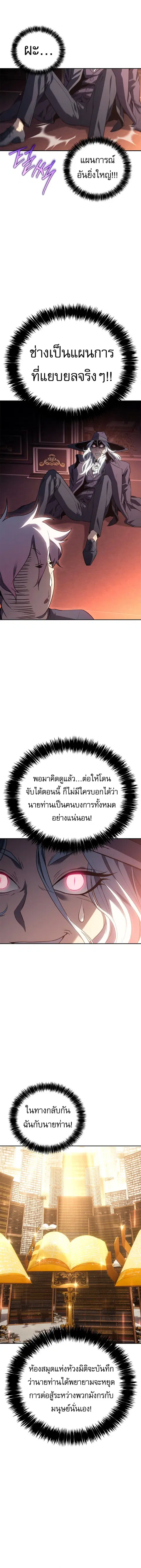 หน้า 9 จาก 21