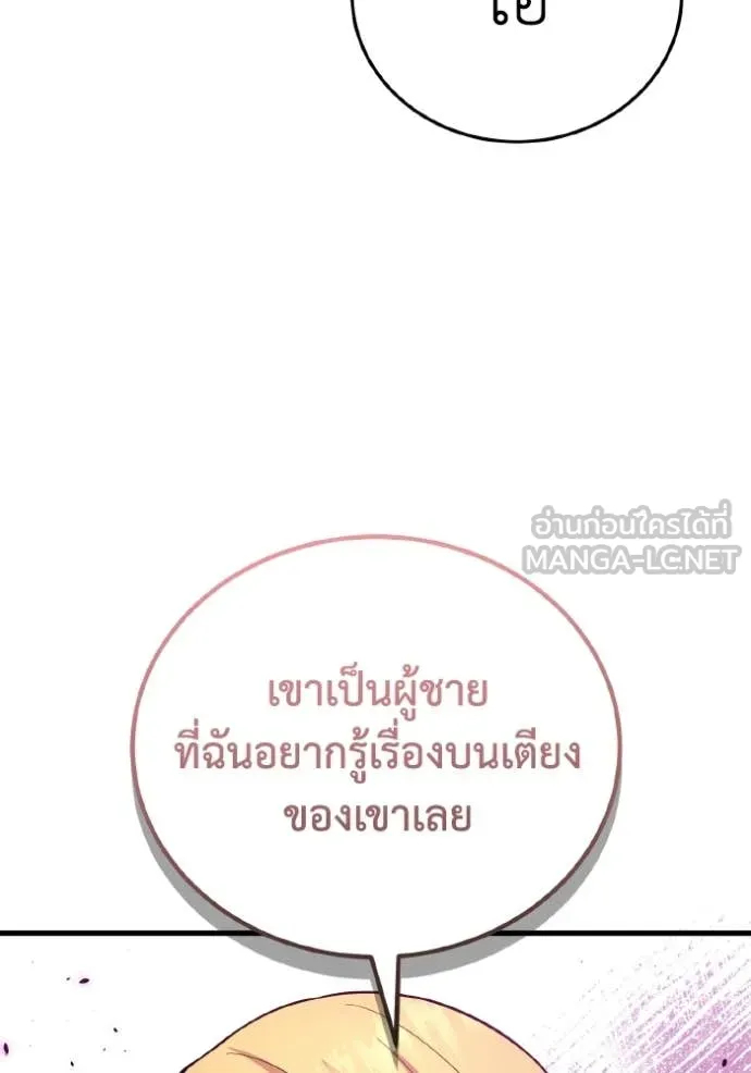 หน้า 60 จาก 152