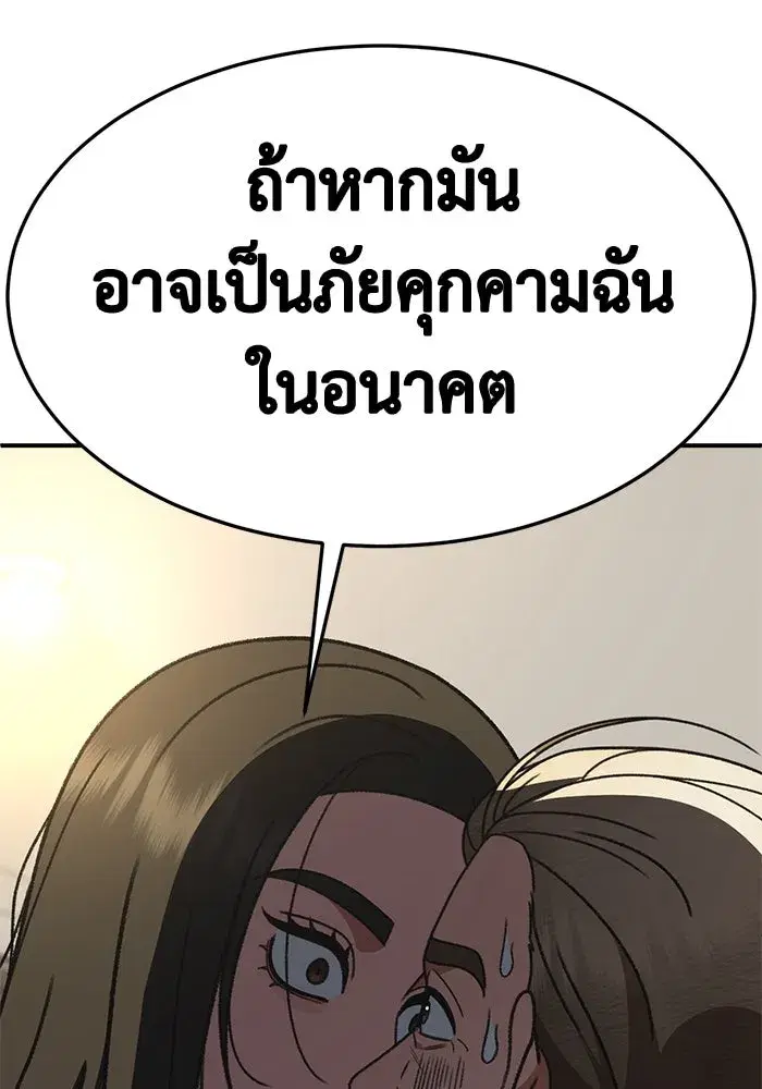 หน้า 172 จาก 175