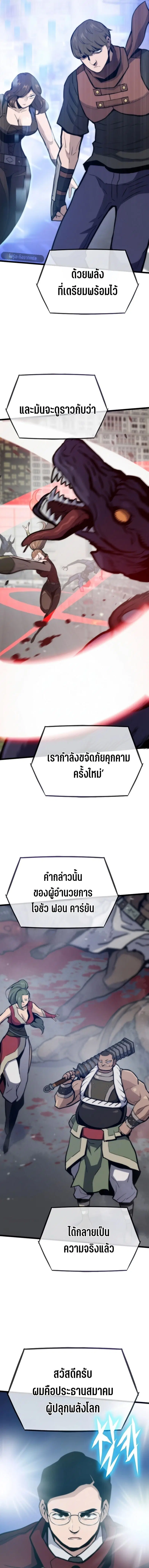 หน้า 13 จาก 19