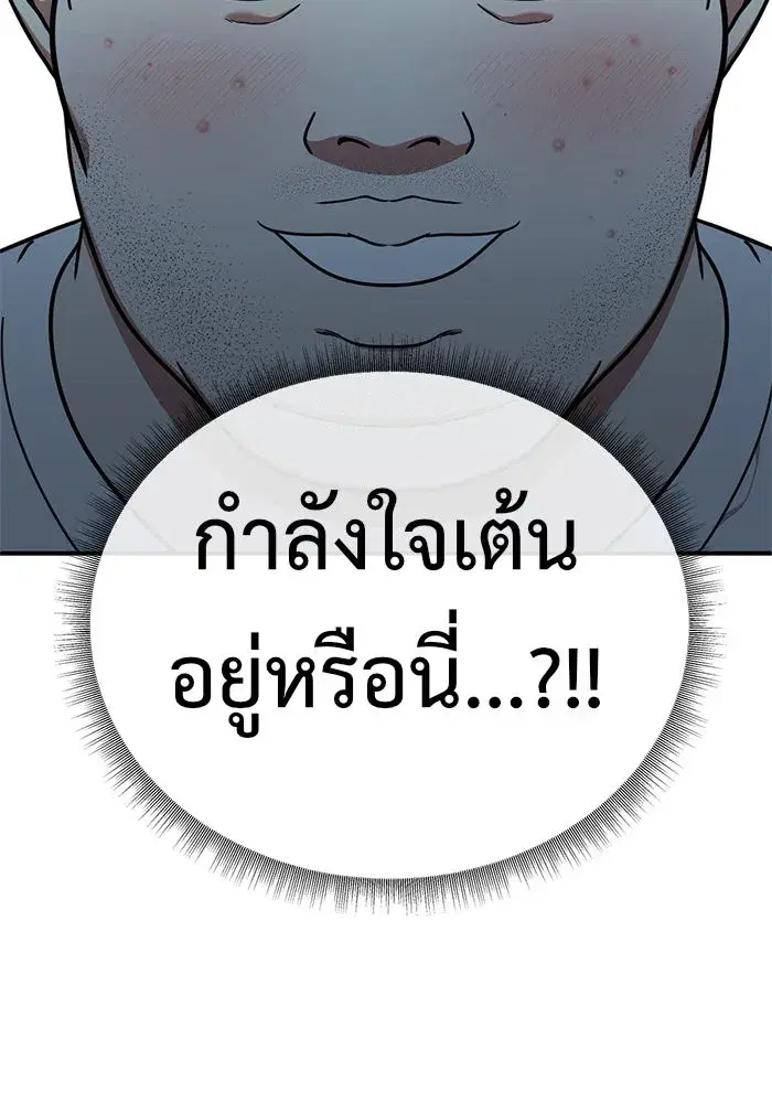 หน้า 109 จาก 177