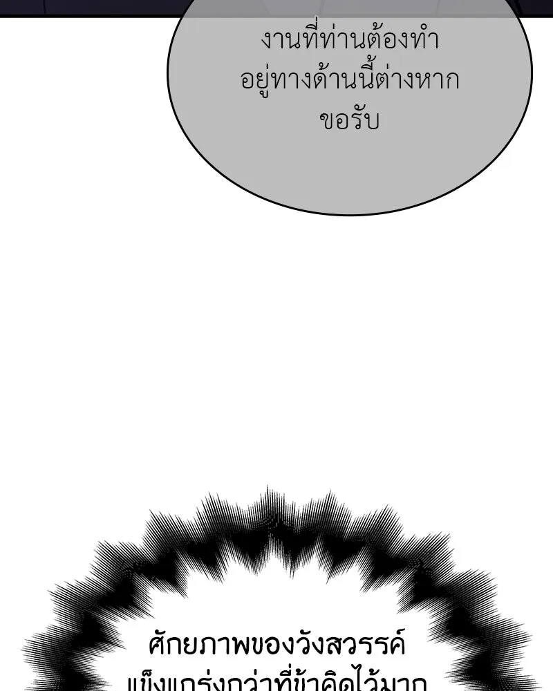 หน้า 245 จาก 266