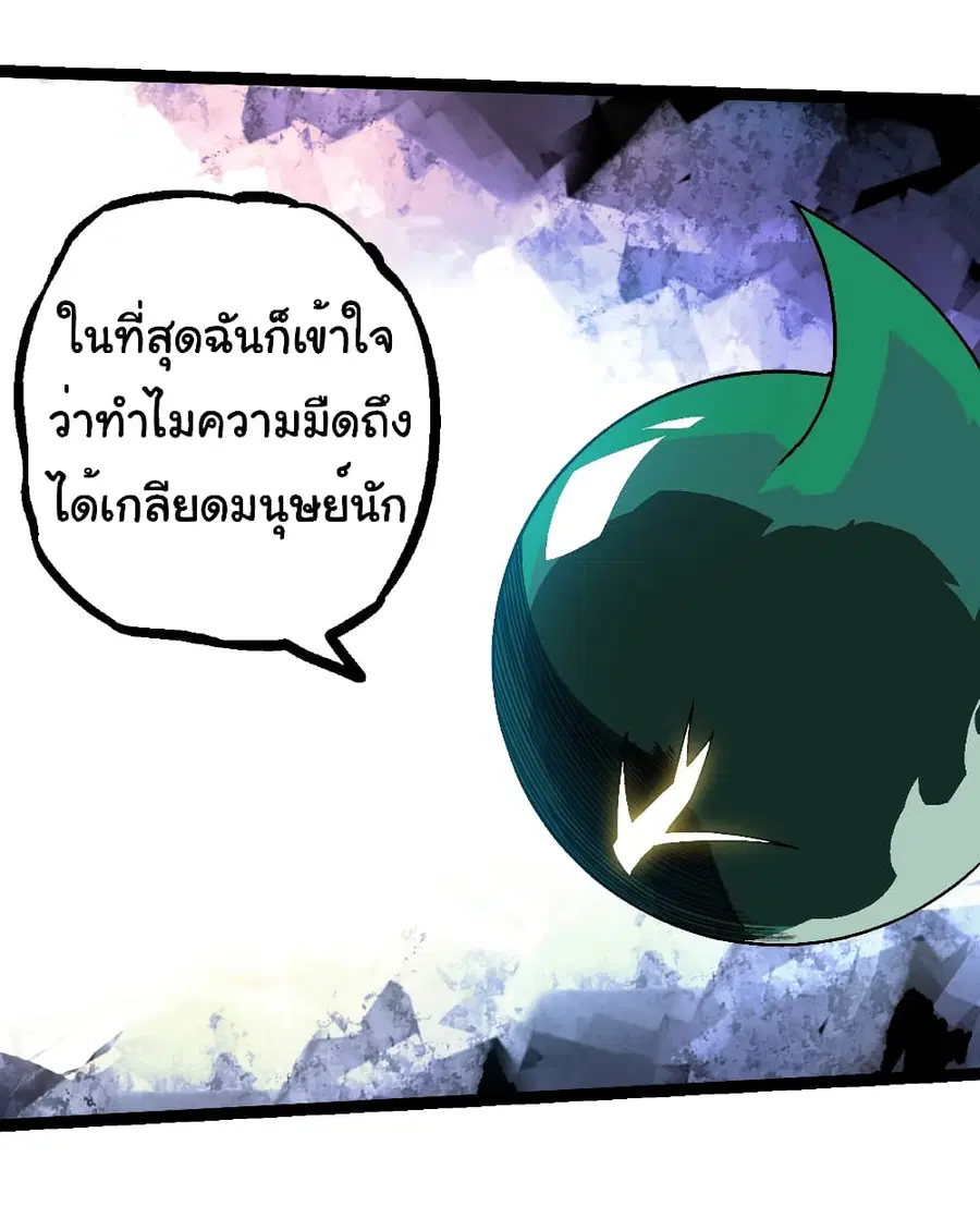 หน้า 29 จาก 36
