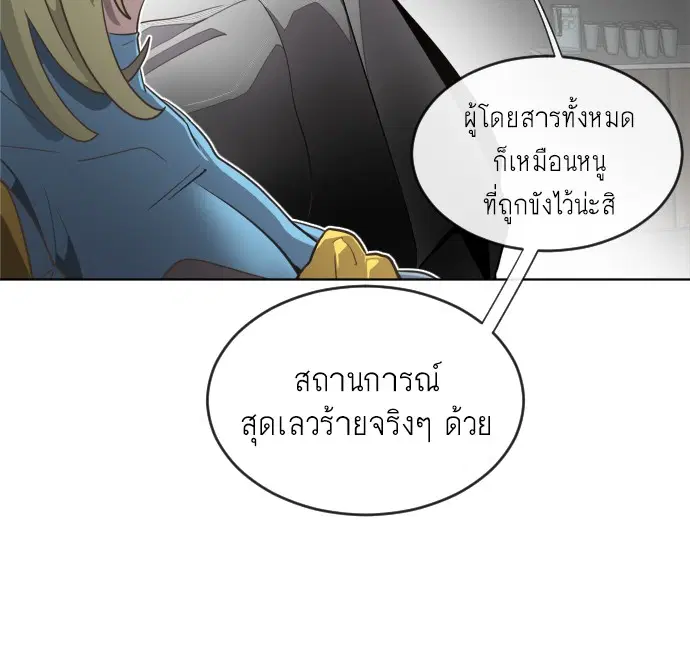 หน้า 9 จาก 109