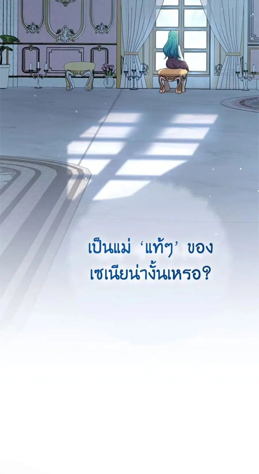 หน้า 46 จาก 59