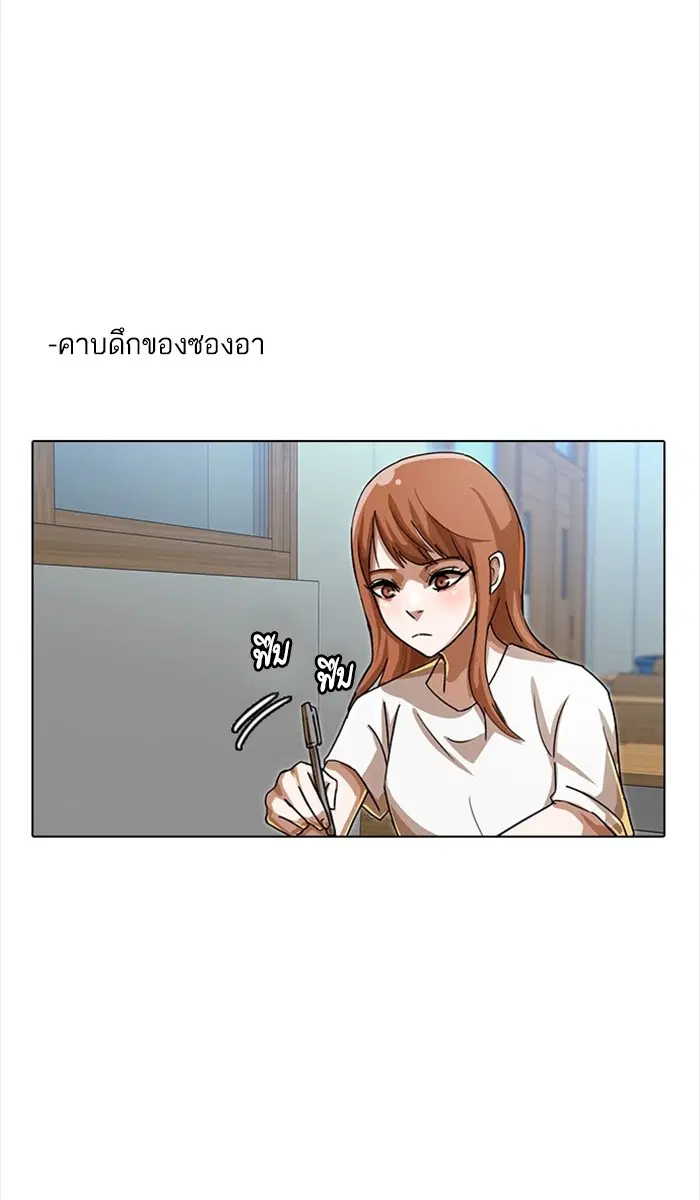 หน้า 28 จาก 99