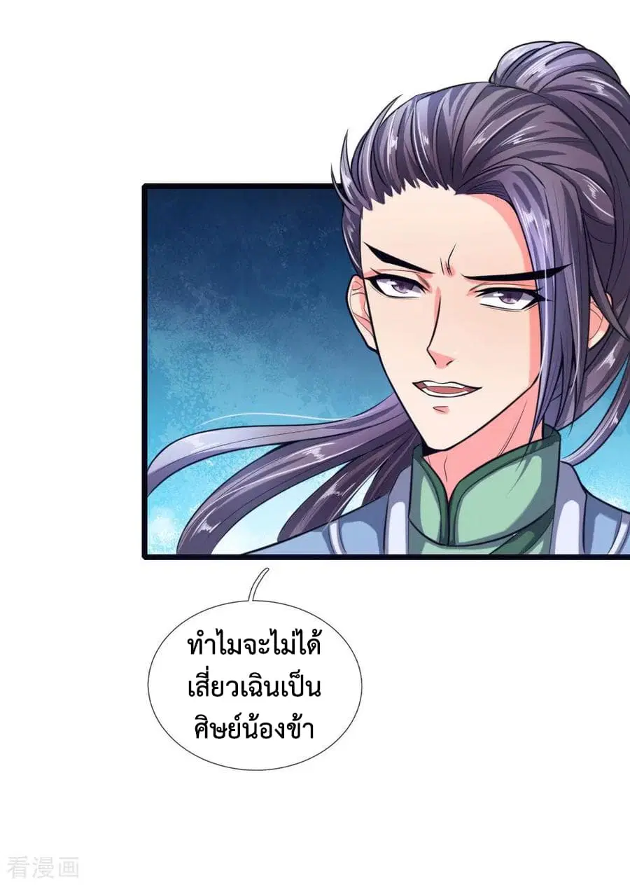 หน้า 12 จาก 25
