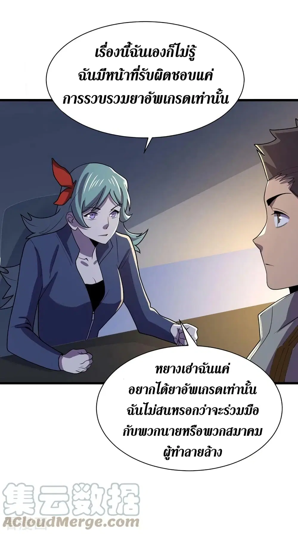 หน้า 4 จาก 34