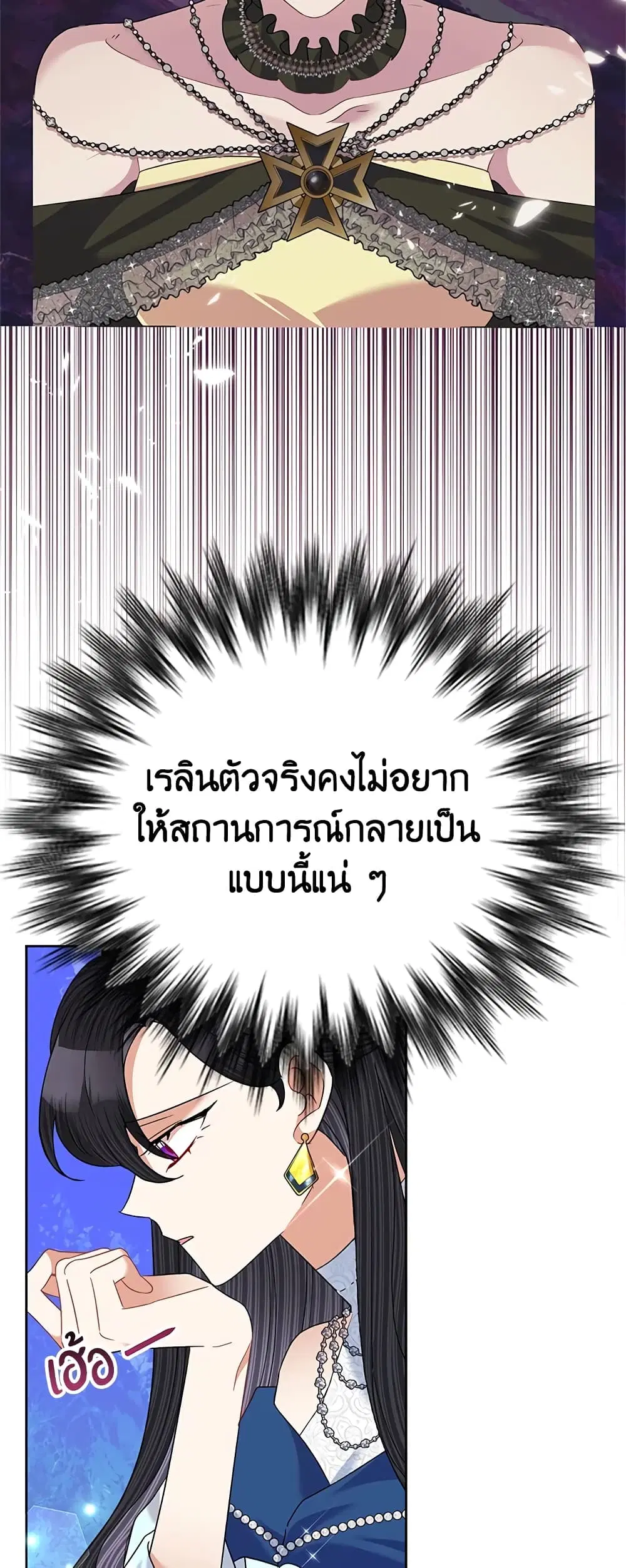 หน้า 5 จาก 44