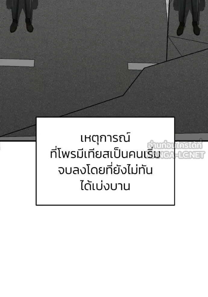 หน้า 83 จาก 155
