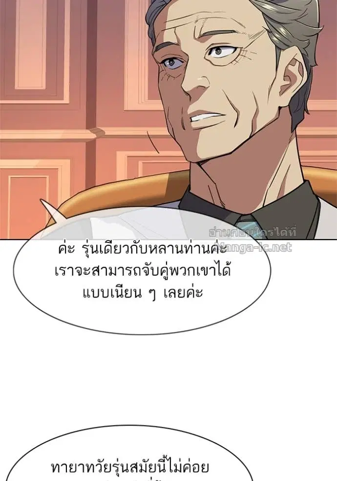 หน้า 64 จาก 117