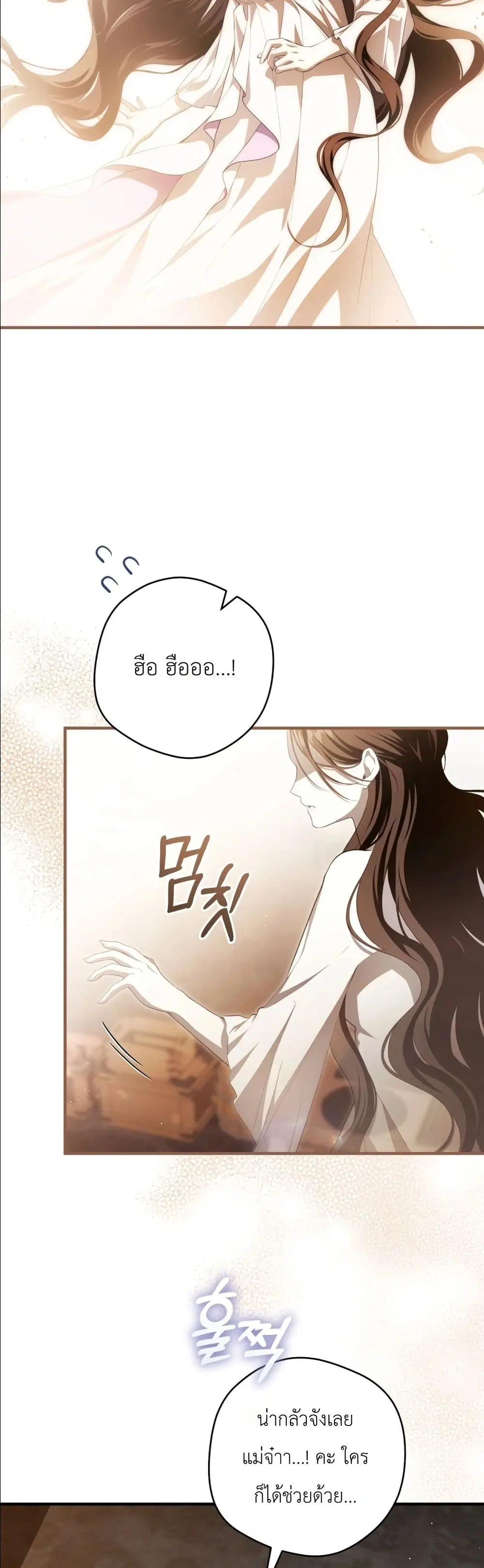 หน้า 44 จาก 52