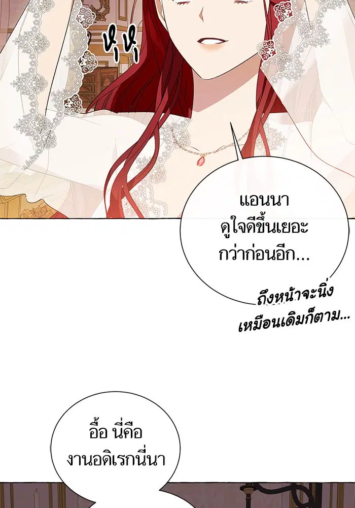 หน้า 84 จาก 103