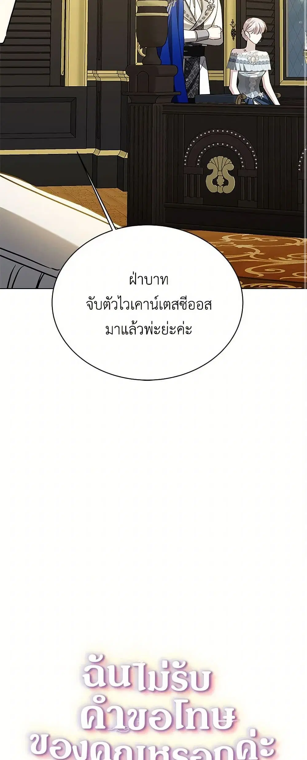 หน้า 10 จาก 42