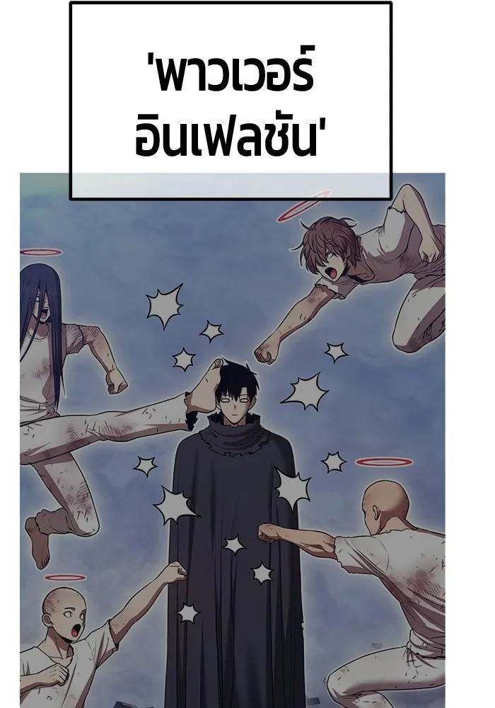 หน้า 104 จาก 438