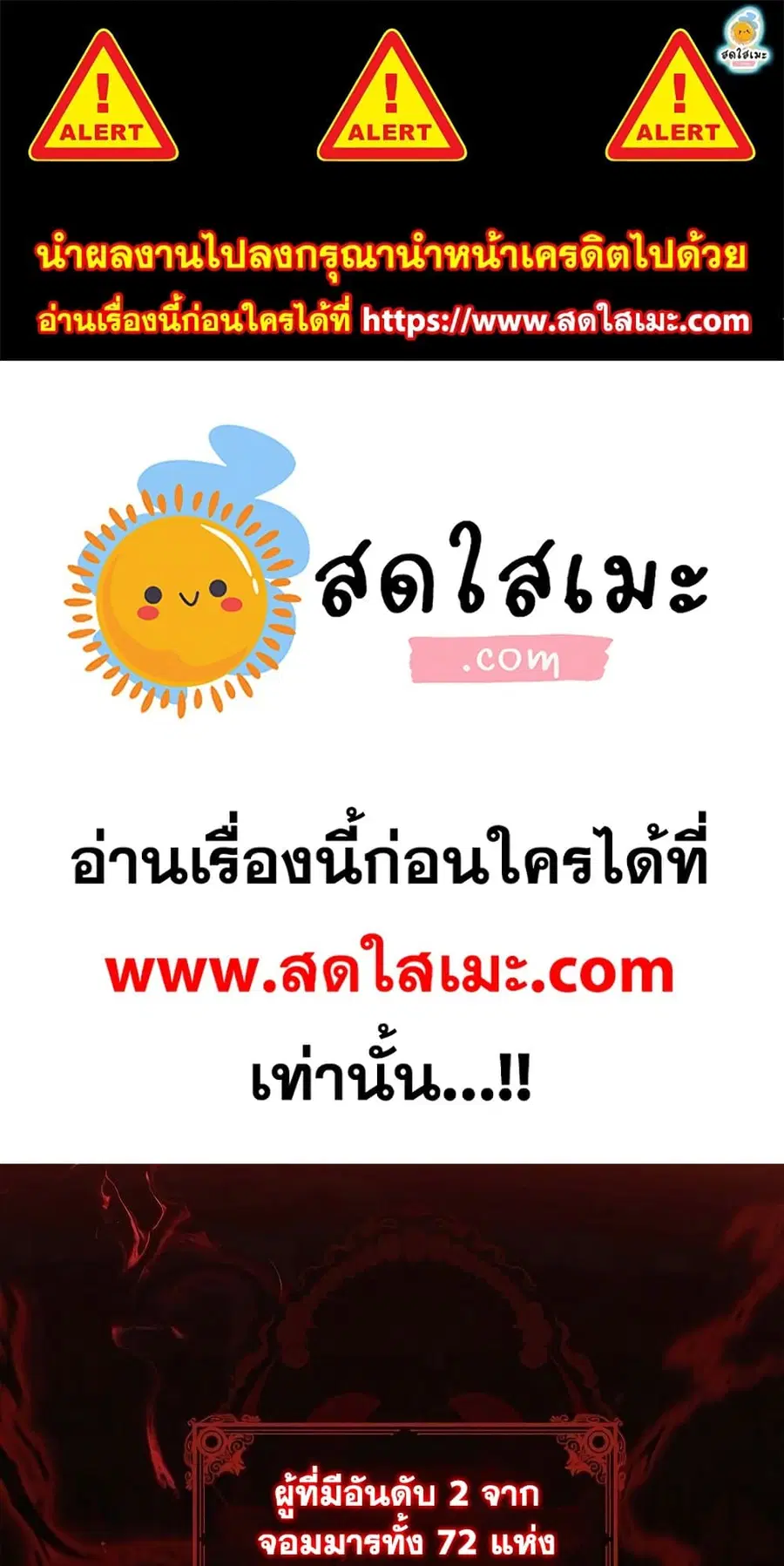 หน้า 1 จาก 56