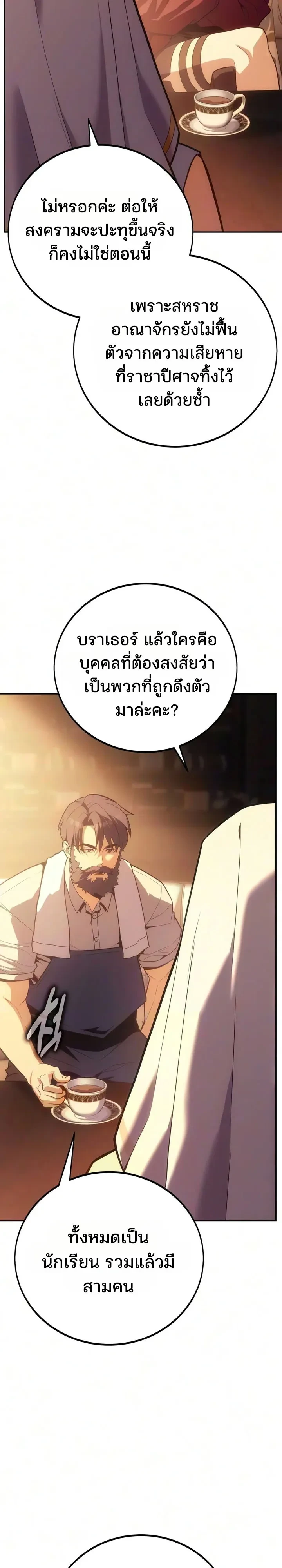 หน้า 3 จาก 22