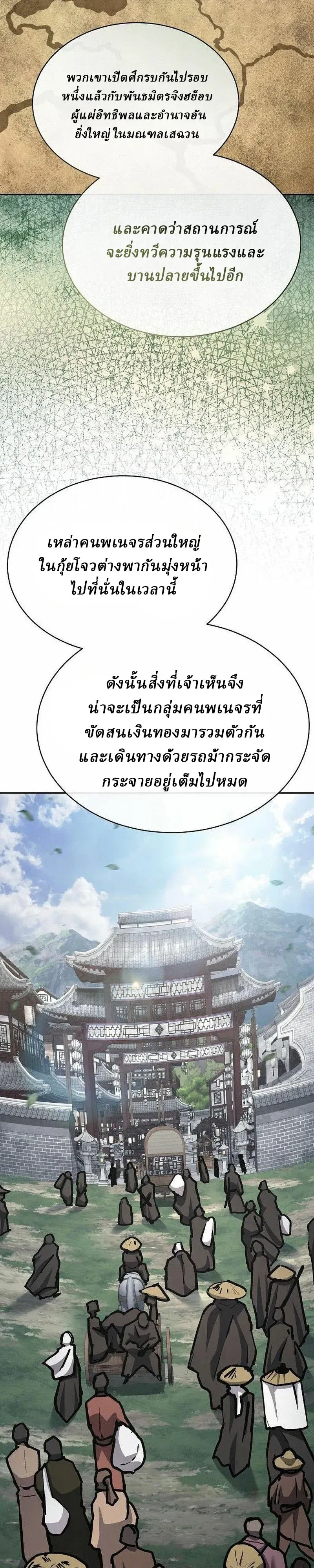 หน้า 22 จาก 46