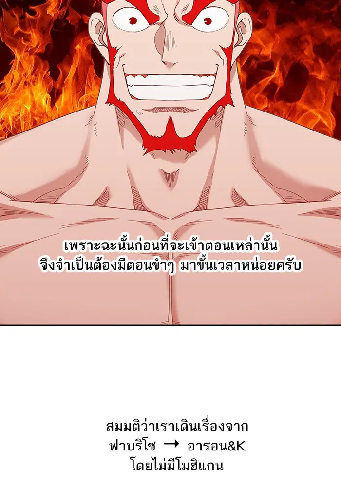 หน้า 7 จาก 37