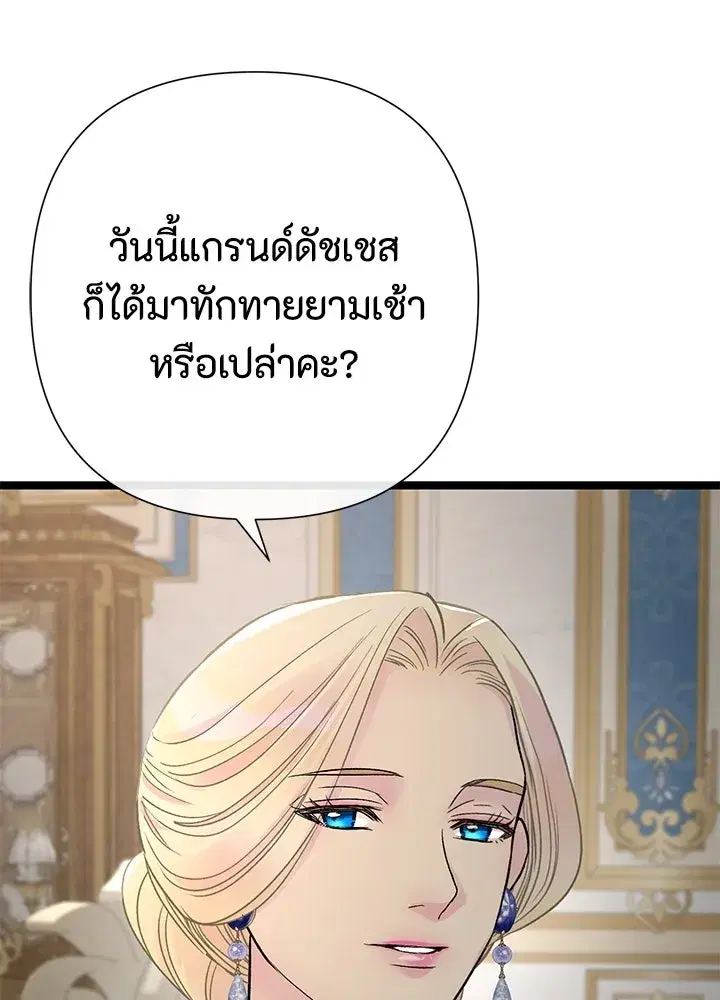 หน้า 5 จาก 142