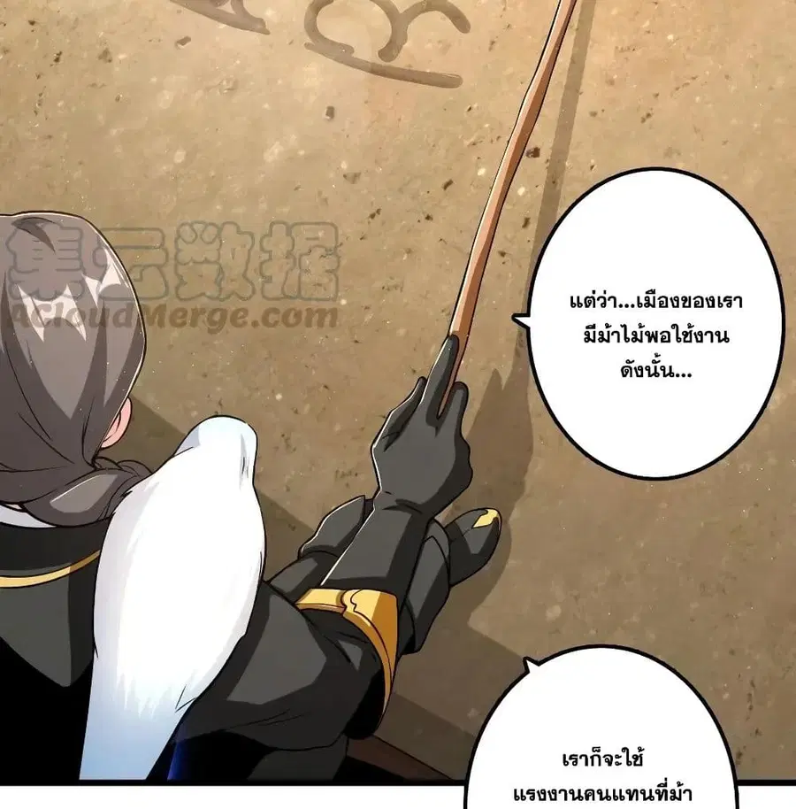 หน้า 9 จาก 101