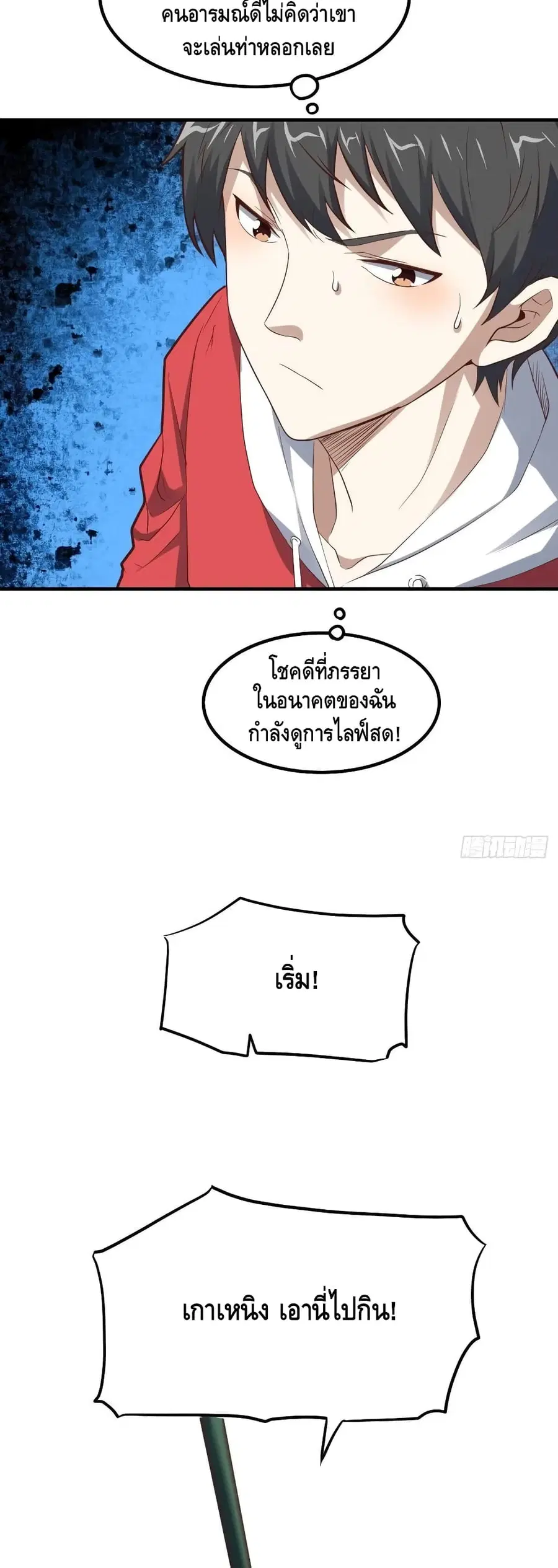 หน้า 18 จาก 42