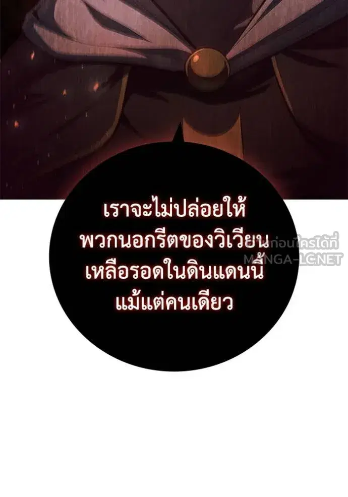 หน้า 121 จาก 123