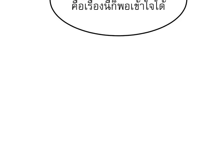 หน้า 91 จาก 131