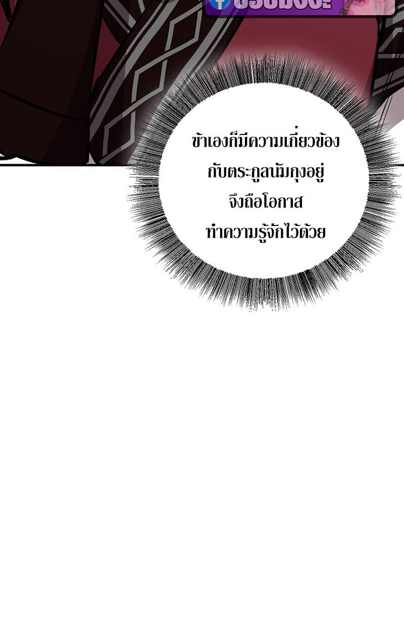 หน้า 92 จาก 188