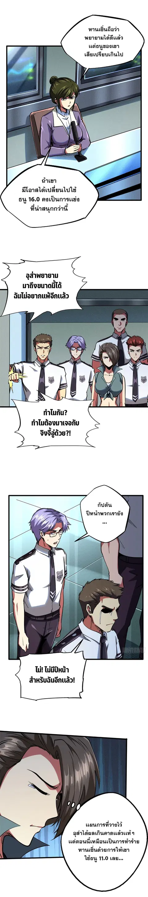 หน้า 11 จาก 13