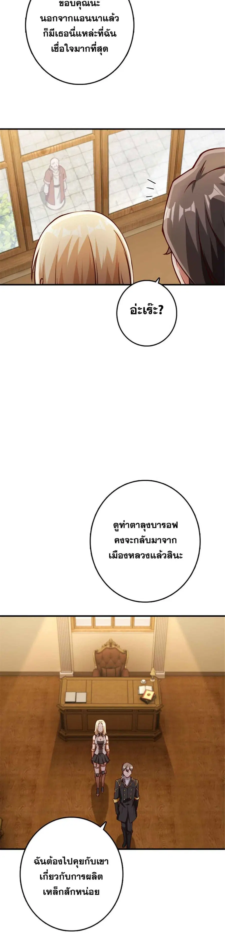หน้า 11 จาก 16