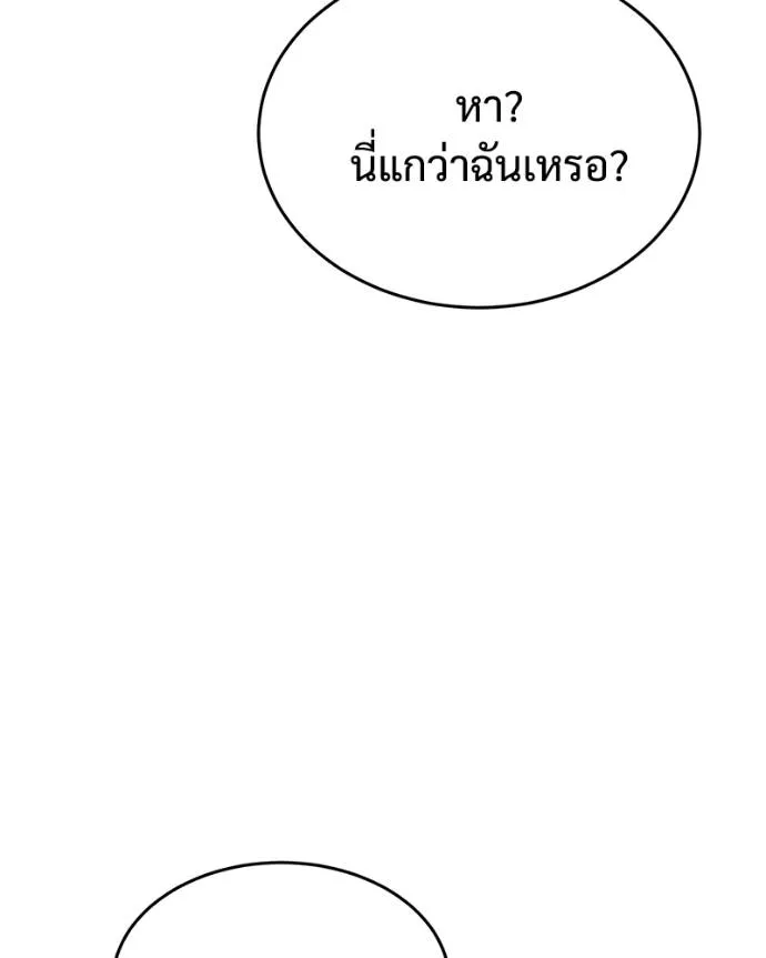 หน้า 160 จาก 217
