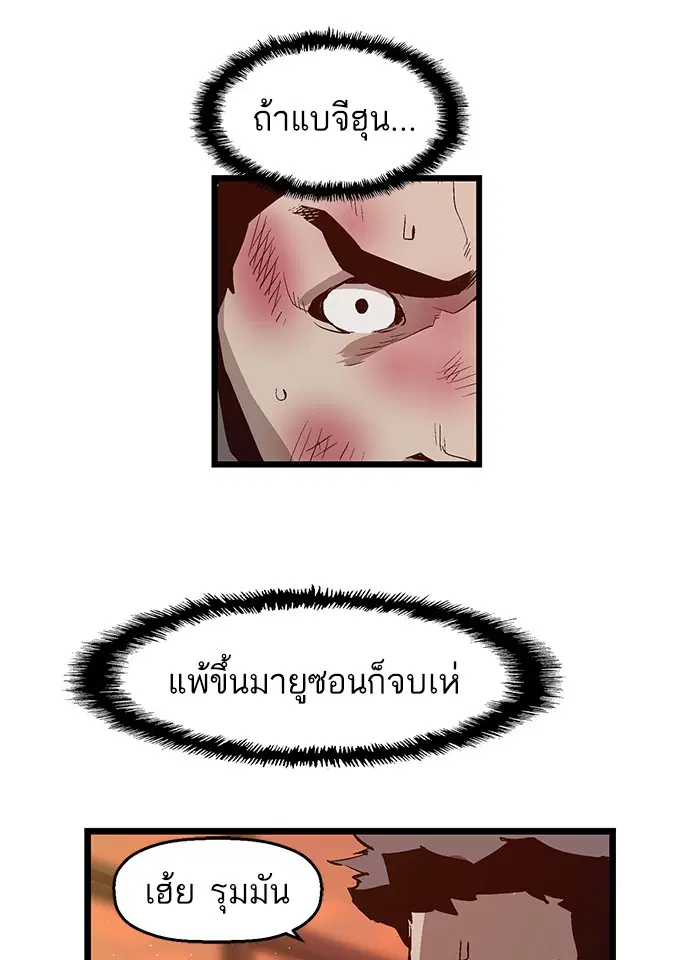 หน้า 72 จาก 110
