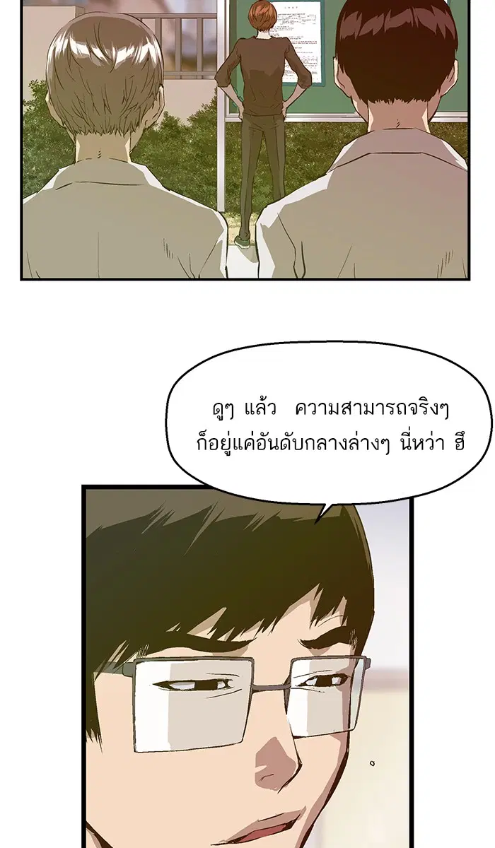 หน้า 19 จาก 73