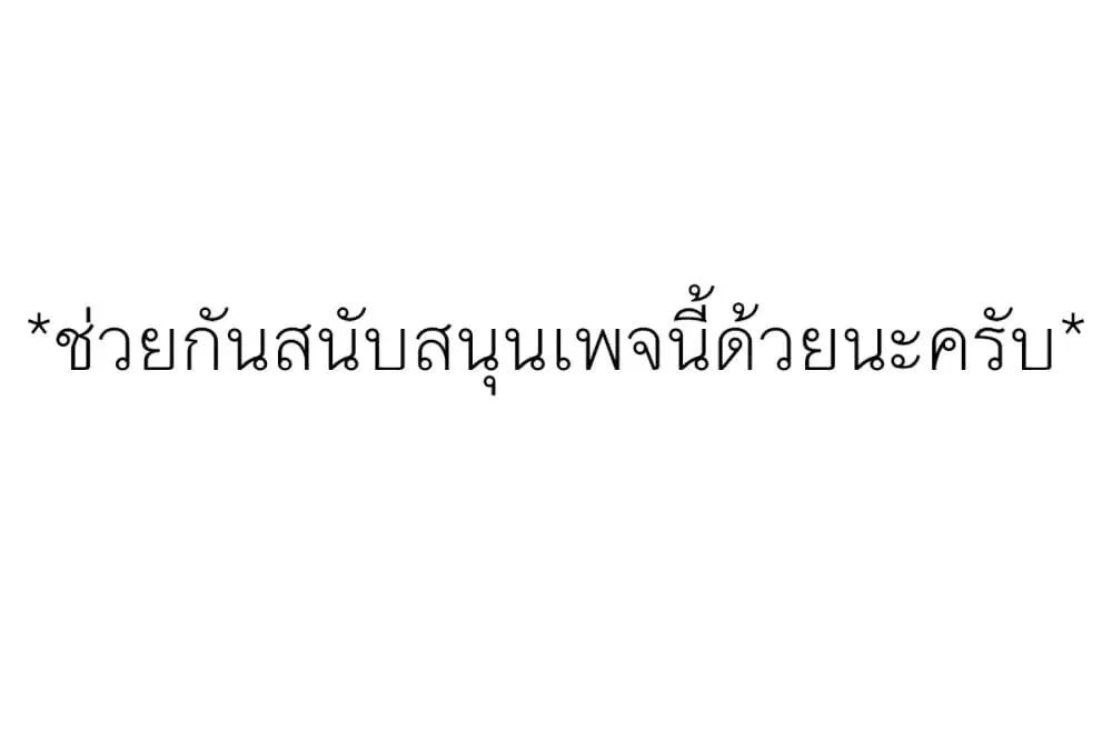 หน้า 1 จาก 14