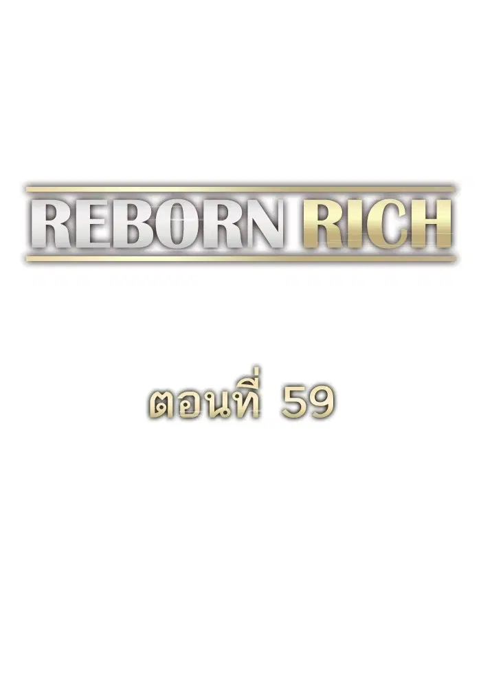 หน้า 71 จาก 118