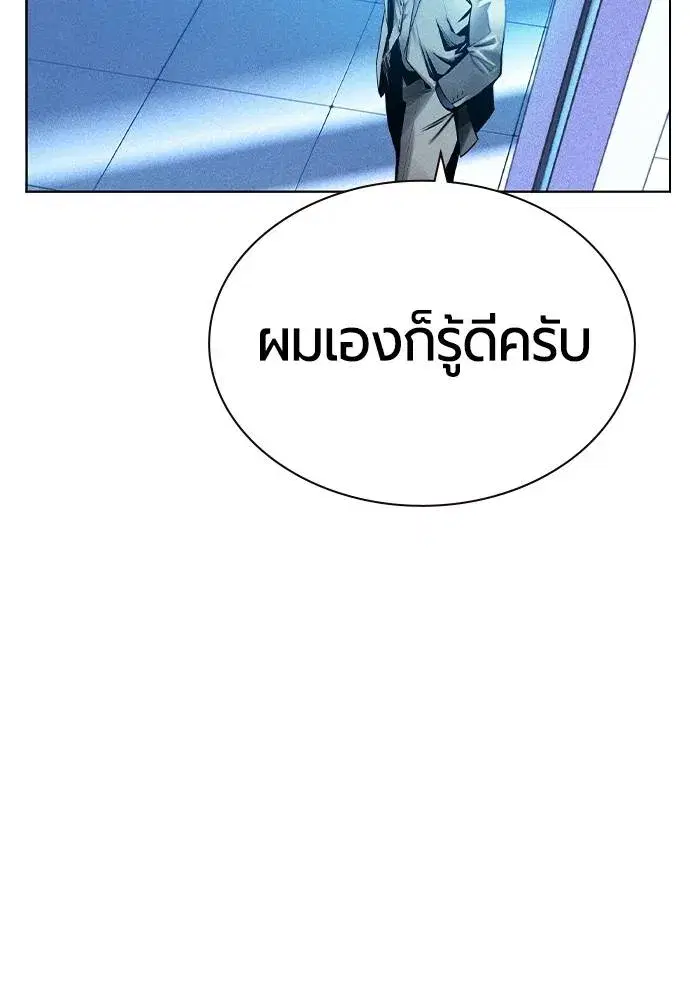 หน้า 55 จาก 154