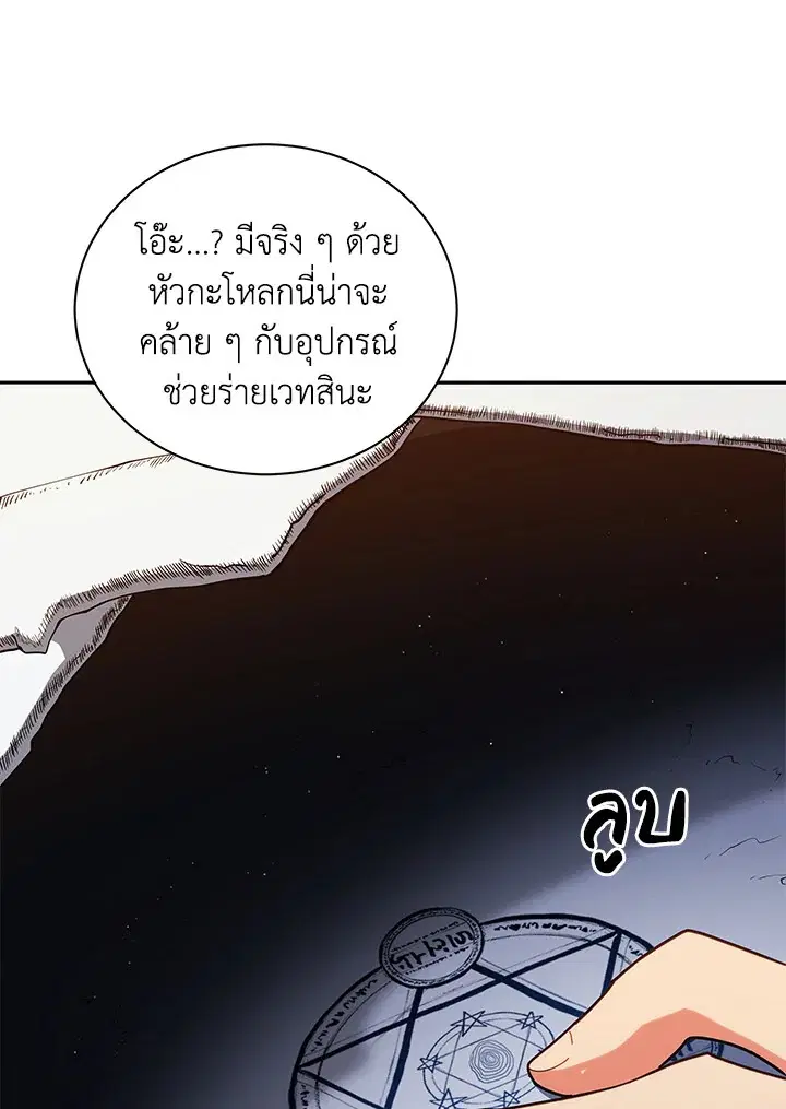หน้า 27 จาก 104
