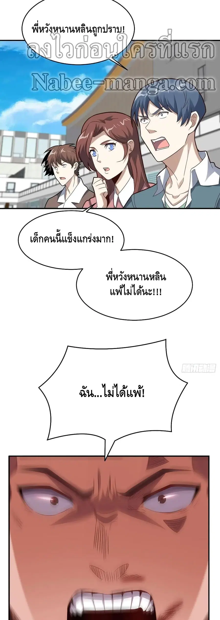 หน้า 34 จาก 42