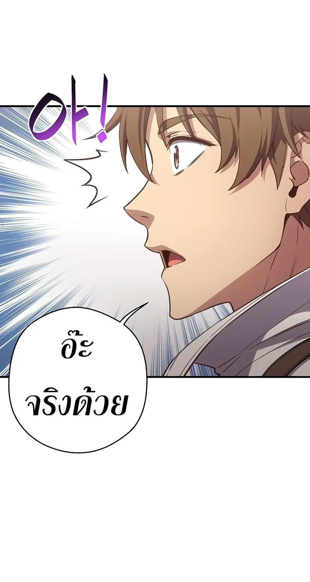 หน้า 18 จาก 71