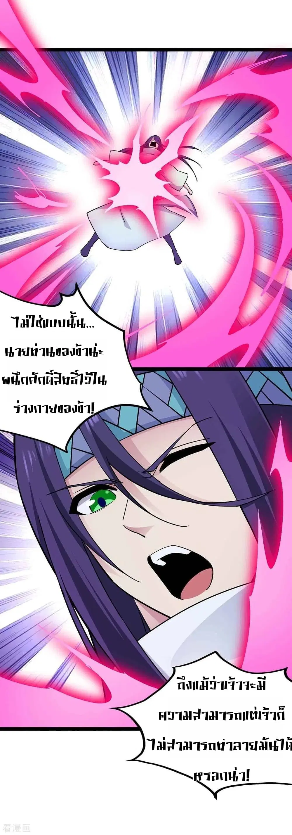 หน้า 8 จาก 38