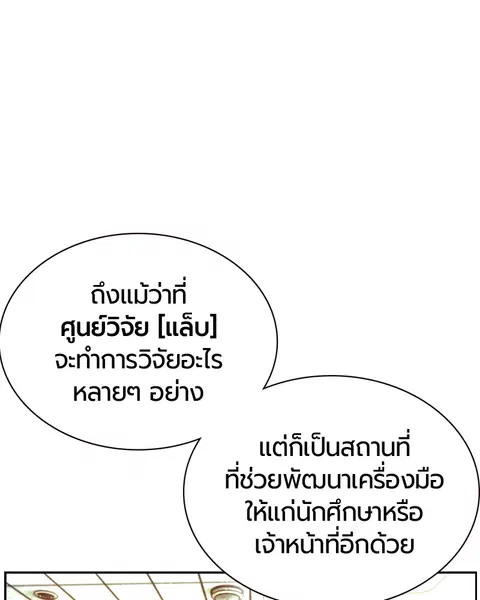 หน้า 125 จาก 171
