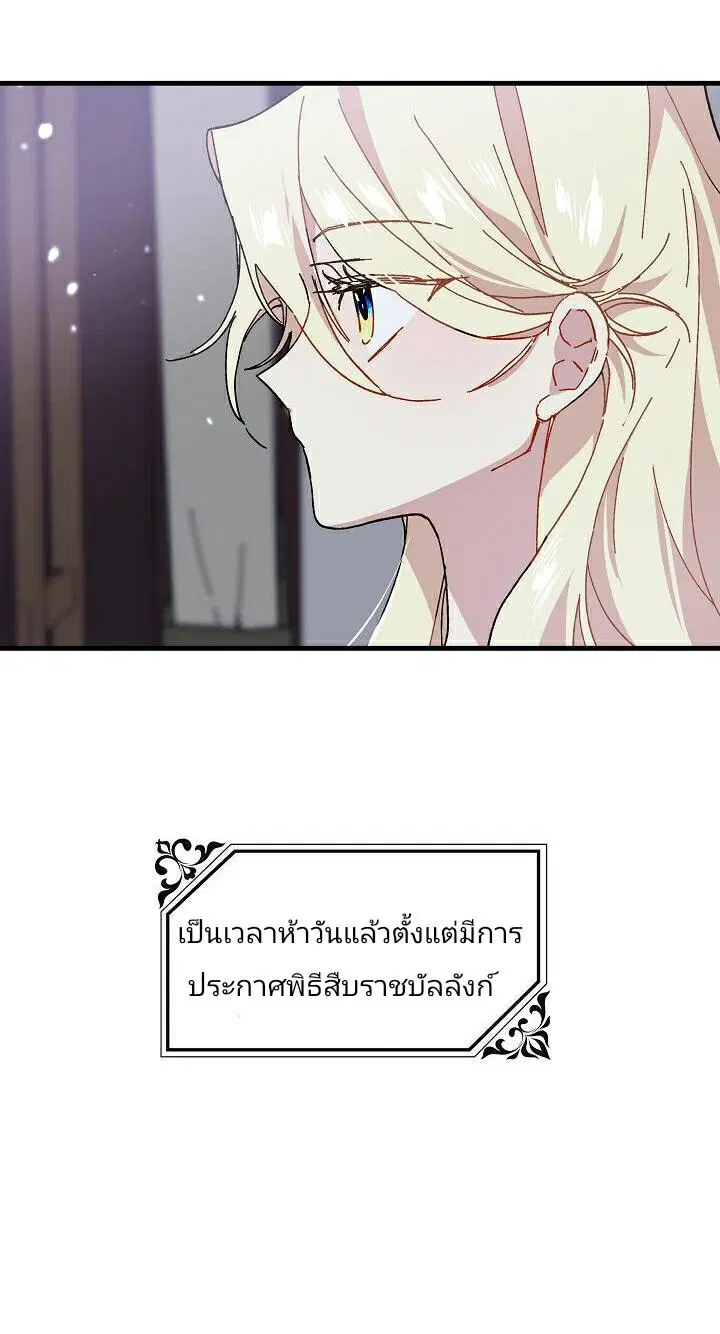 หน้า 5 จาก 31