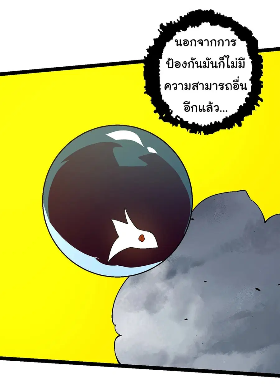 หน้า 38 จาก 50