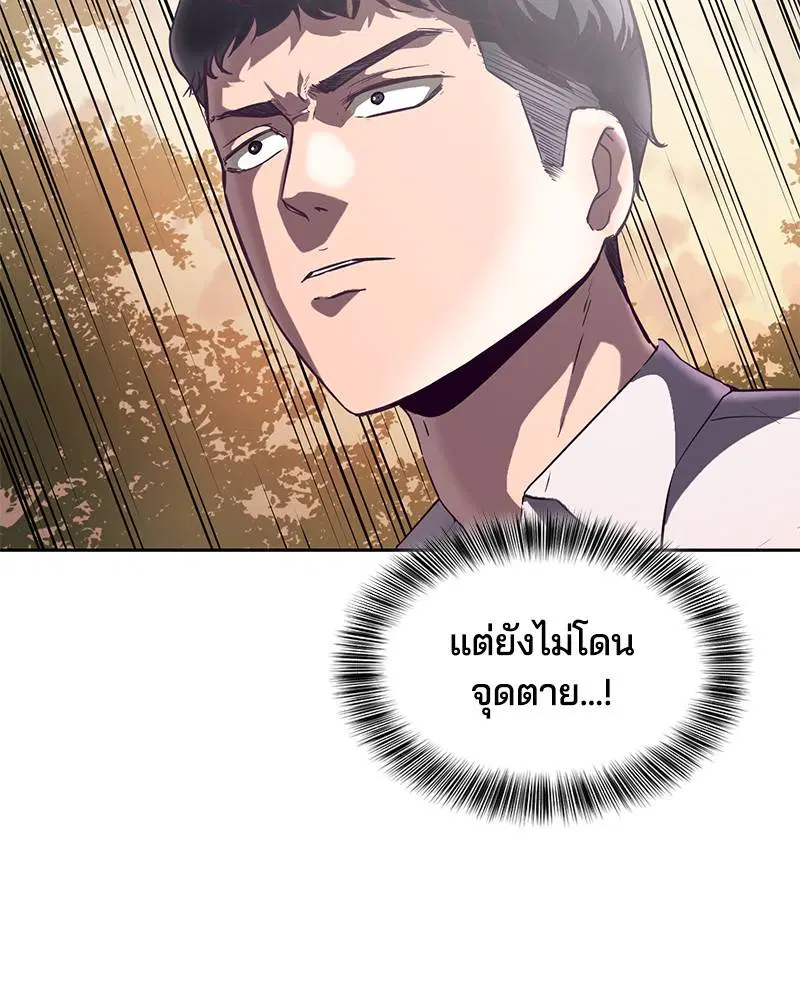 หน้า 85 จาก 182