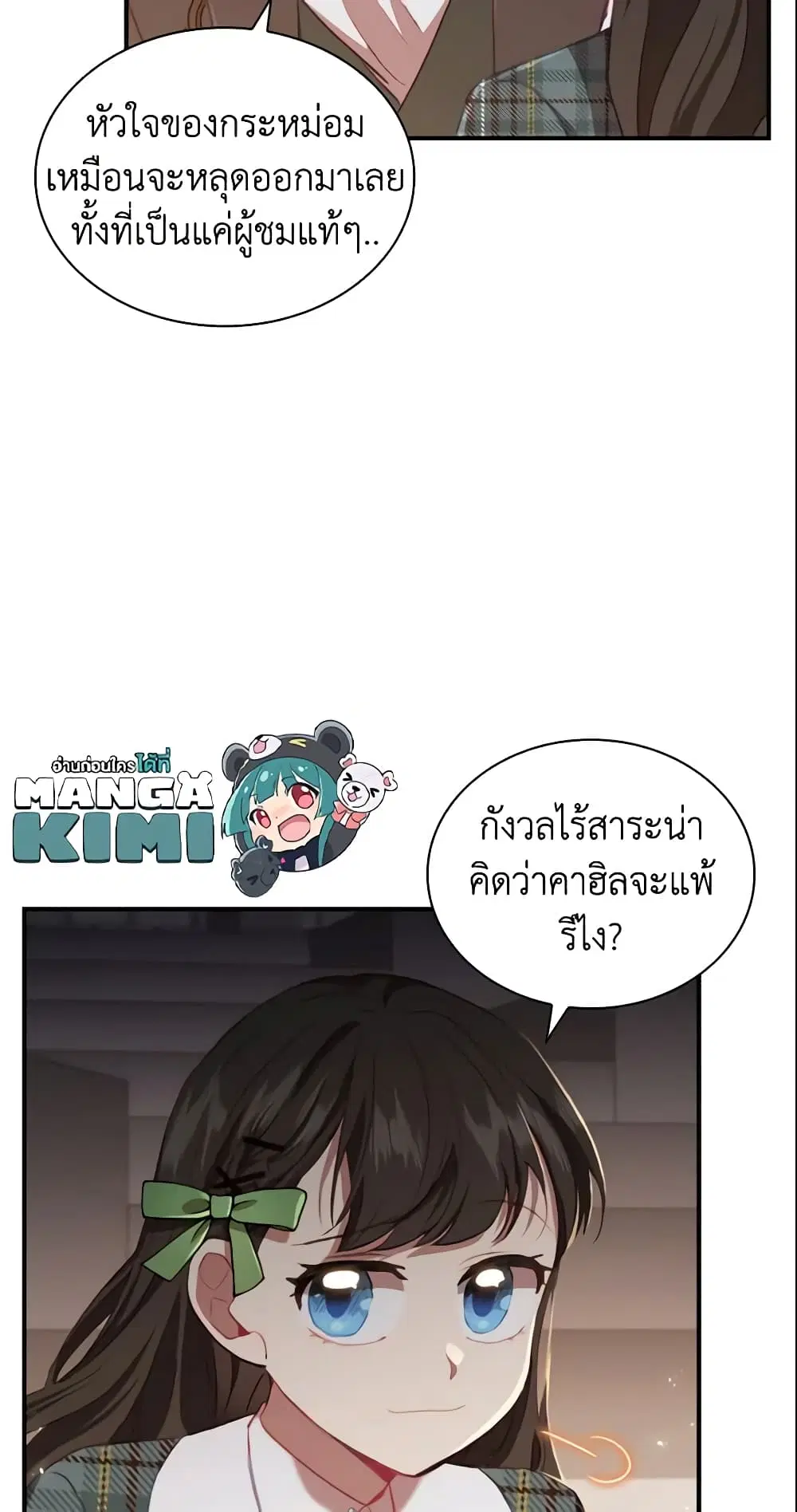 หน้า 31 จาก 45