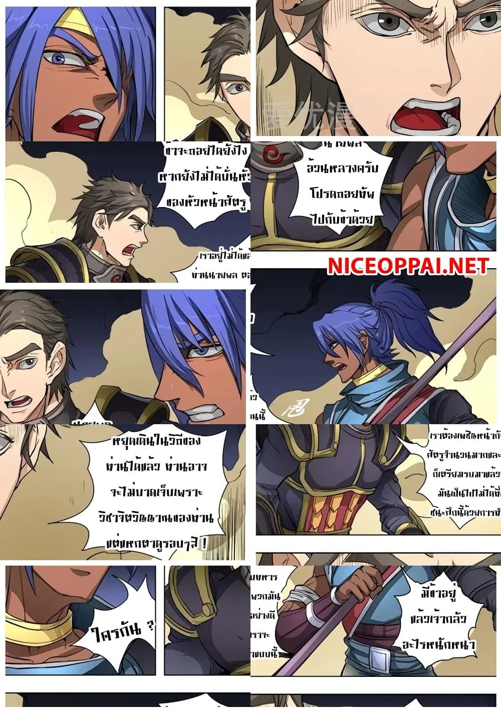 หน้า 2 จาก 11