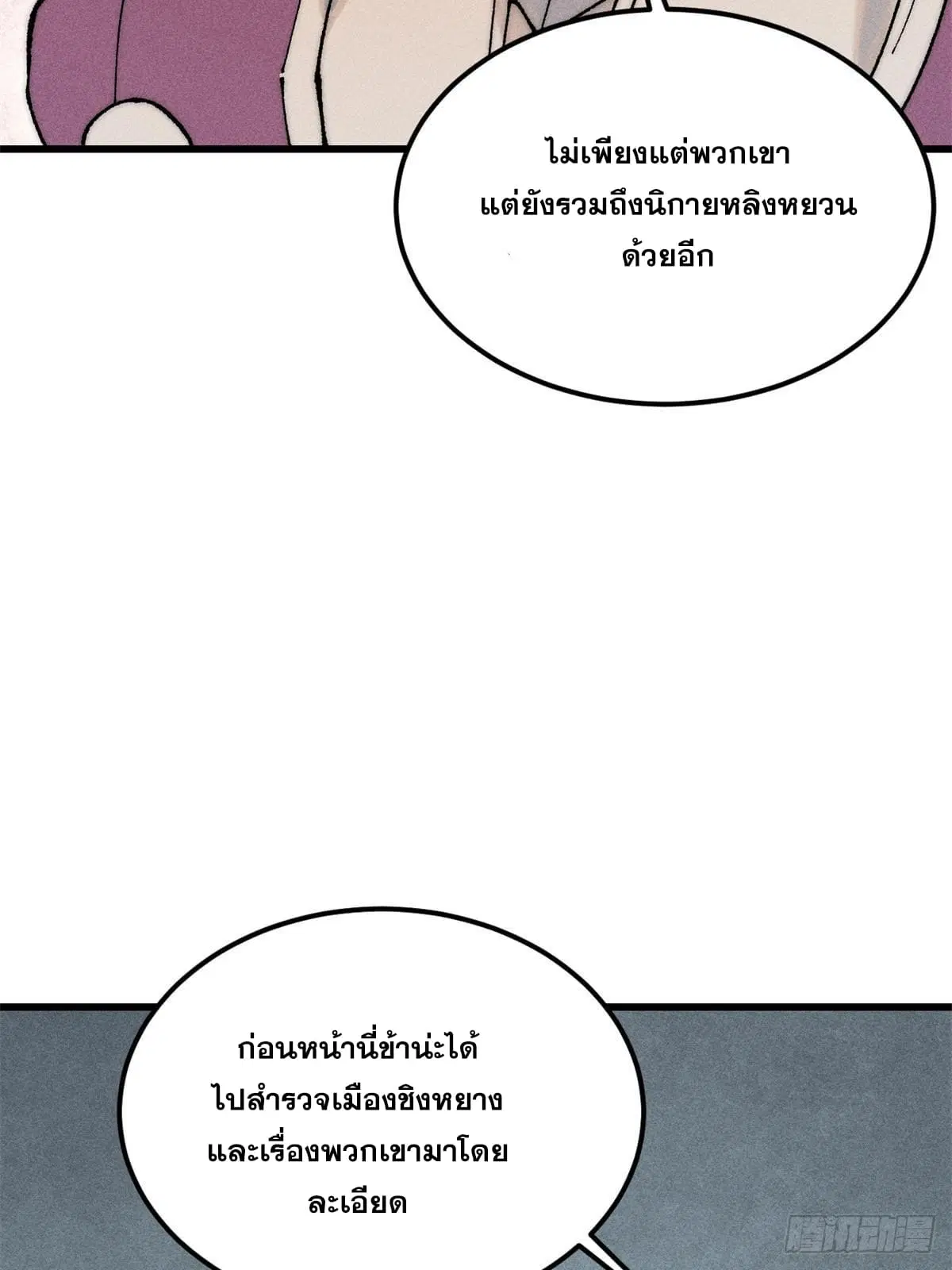 หน้า 16 จาก 82