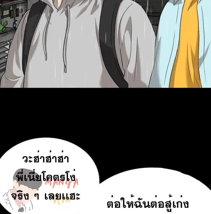 หน้า 166 จาก 189